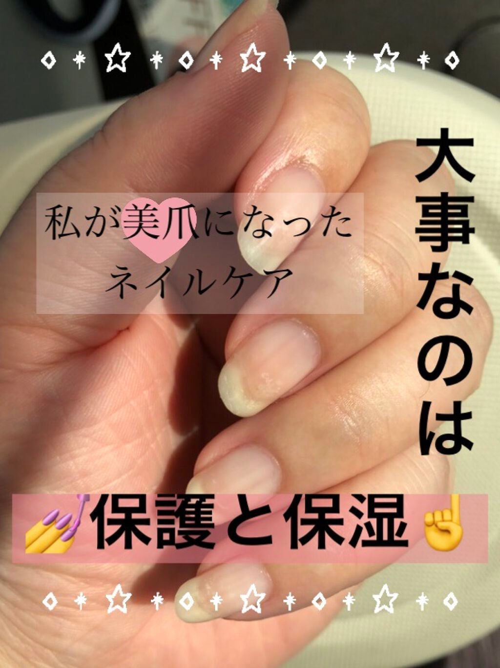 デイケアオイル/Dr.Nail/ネイルオイル・トリートメントを使ったクチコミ(1枚目)