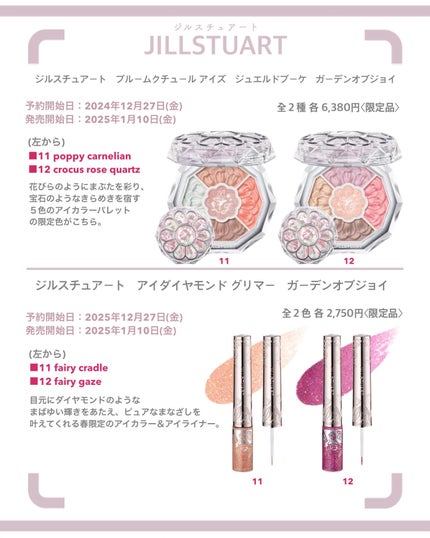 試してみた】ジルスチュアート コントゥアリングスティック 試してみた】ジルスチュアート コントゥアリングスティック