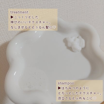 クリーミーハニー シャンプー/トリートメント/ハニーチェ/市販シャンプーを使ったクチコミ(2枚目)