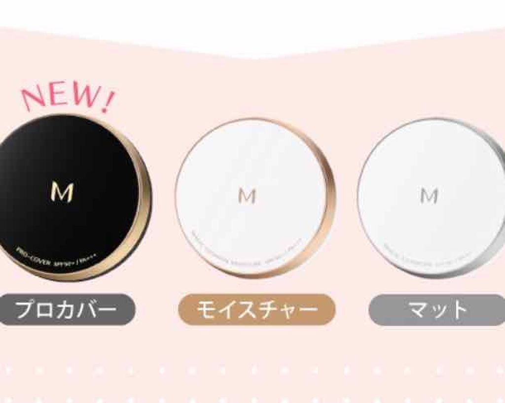 M クッション ファンデーション(モイスチャー)/MISSHA/クッションファンデーションを使ったクチコミ(4枚目)