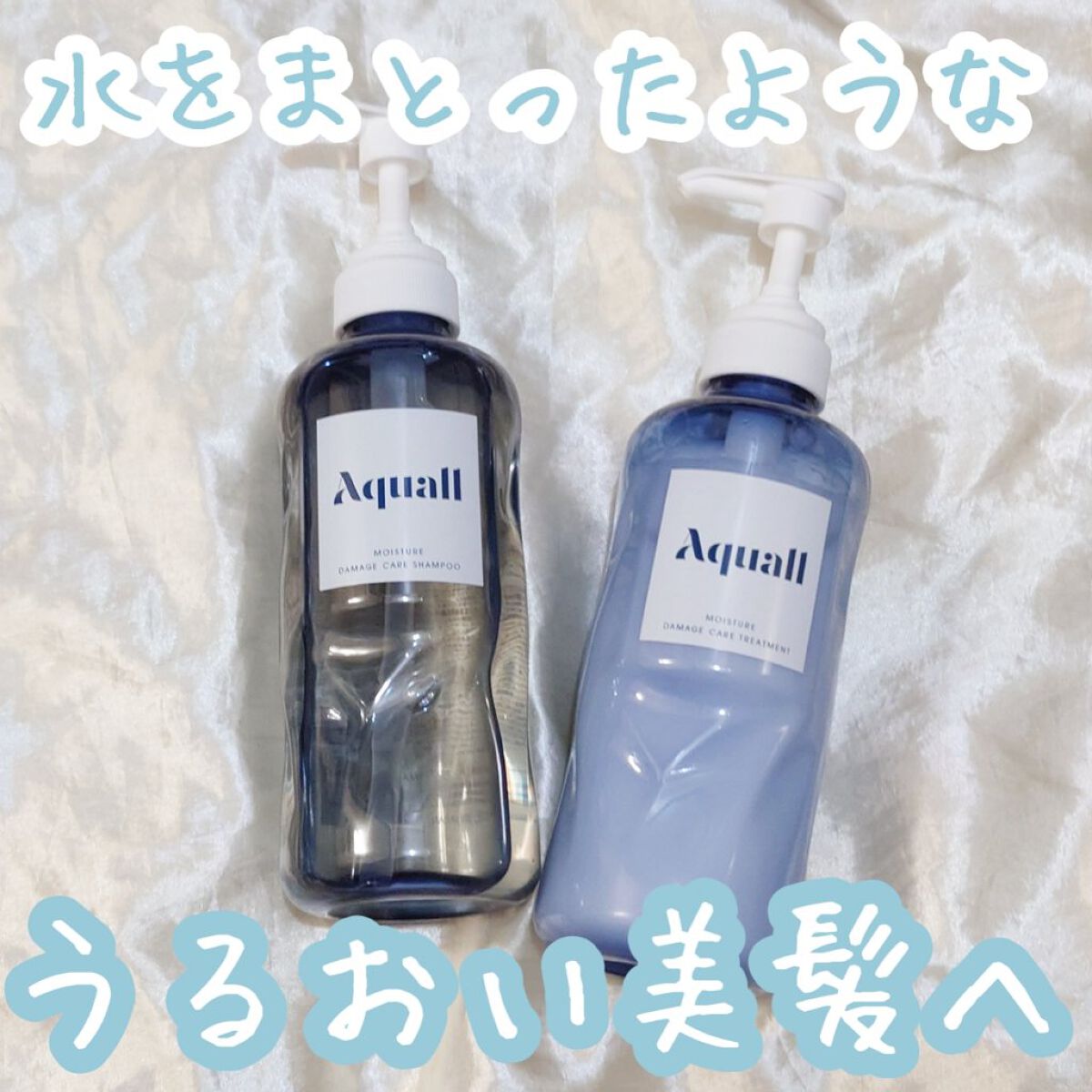 モイスチャーダメージケア シャンプー/トリートメント/Aquall/市販シャンプーを使ったクチコミ（1枚目）