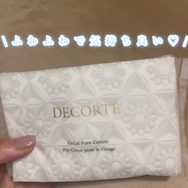 DECORTÉ フェイシャル ピュア コットンのクチコミ「心地よい使い心地が特徴のフェイシャル ピュア コットン❄️

DECORTÉのフェイシャル ピ.....」（2枚目）