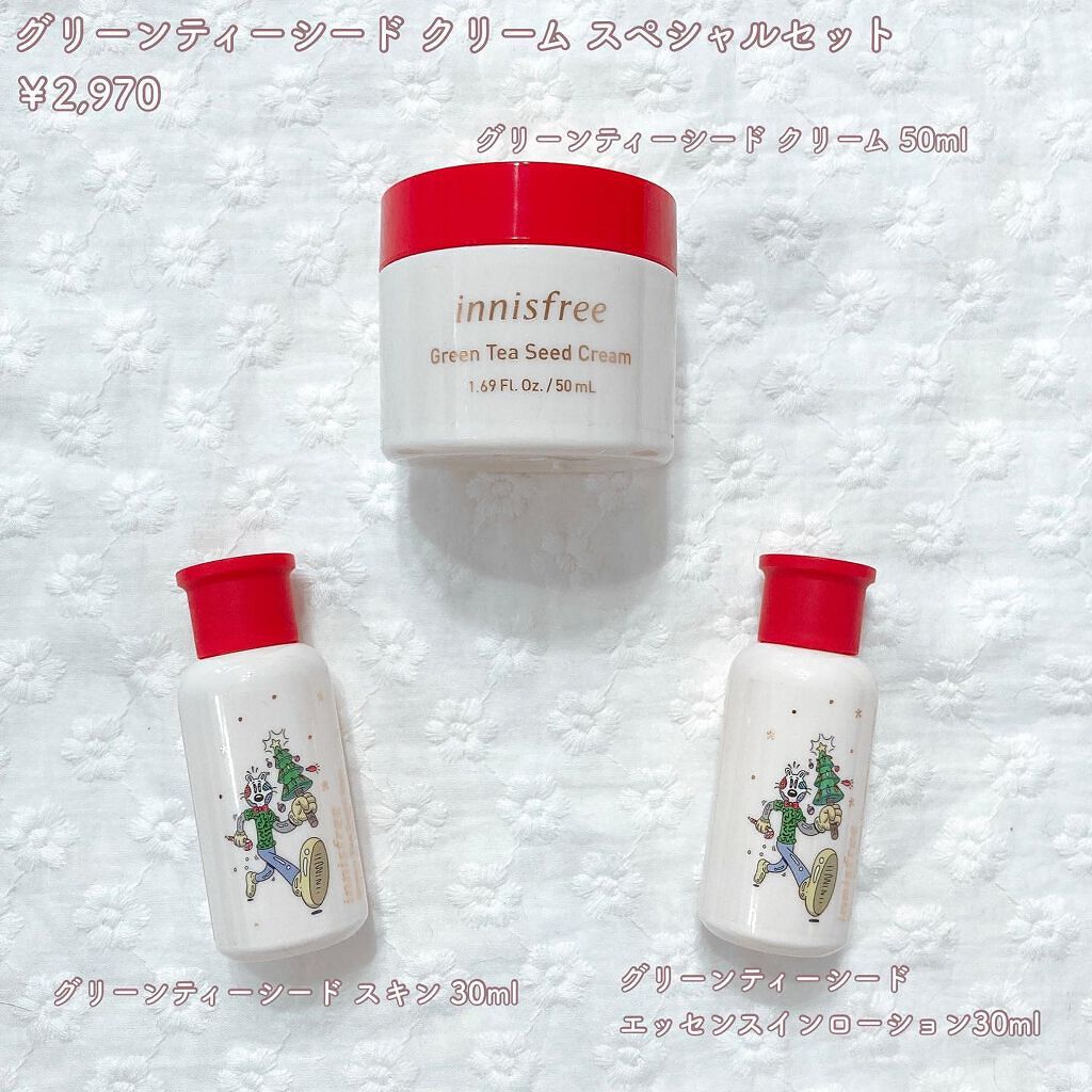 エアリー トゥインクル アイパレット 2021 Green Holidays Edition/innisfree/アイシャドウパレットを使ったクチコミ(3枚目)
