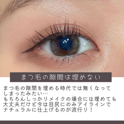 ラブ・ライナー リキッドアイライナーR3/ラブ・ライナー/リキッドアイライナーを使ったクチコミ(4枚目)