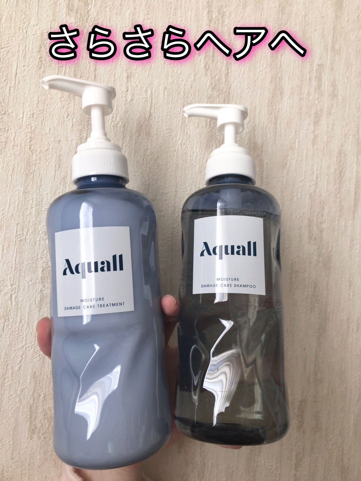 まかろなっち on LIPS 「アクオルモイスチャーリペアシャンプー・トリートメントシャンプー..」(1枚目)
