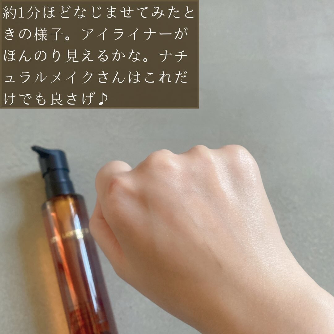 アルティム8∞ スブリム ビューティ クレンジング オイルn/shu uemura/オイルクレンジングを使ったクチコミ(6枚目)