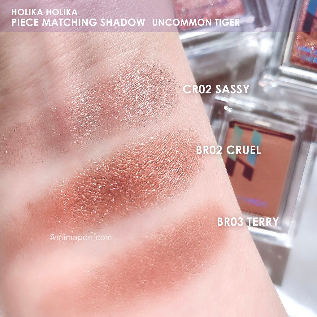 ピースマッチングシャドウ/HOLIKA HOLIKA/単色アイシャドウを使ったクチコミ(3枚目)