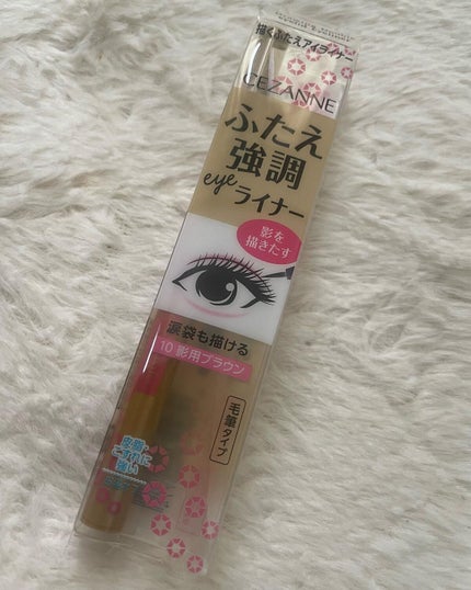 ぐらふ on LIPS 「やっぱり 二重ラインと涙袋は これ、ですね浮気したけどやっぱり..」(1枚目)