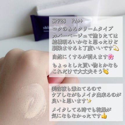 Wエッセンス/shimaboshi/美容液を使ったクチコミ(3枚目)