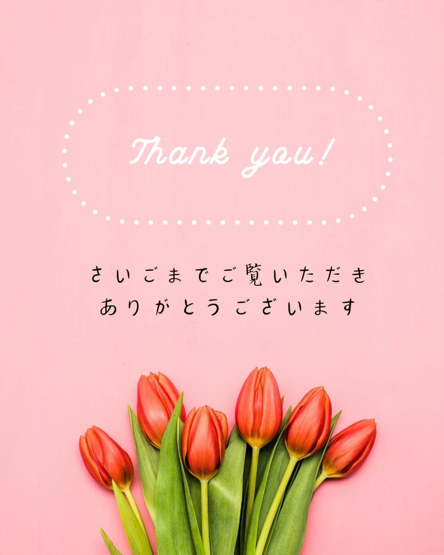 おじゃこメイク on LIPS 「"肌にふれ 心にふれる 自分をととのえるスキンケアタイム"トー..」(7枚目)