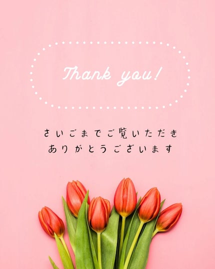 おじゃこメイク on LIPS 「"肌にふれ 心にふれる 自分をととのえるスキンケアタイム"トー..」(7枚目)