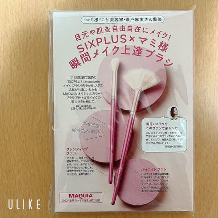ぽぽろん on LIPS 「こんばんわ。いいね前に失礼しております🙇🏻♀️MAQUIA2..」(2枚目)