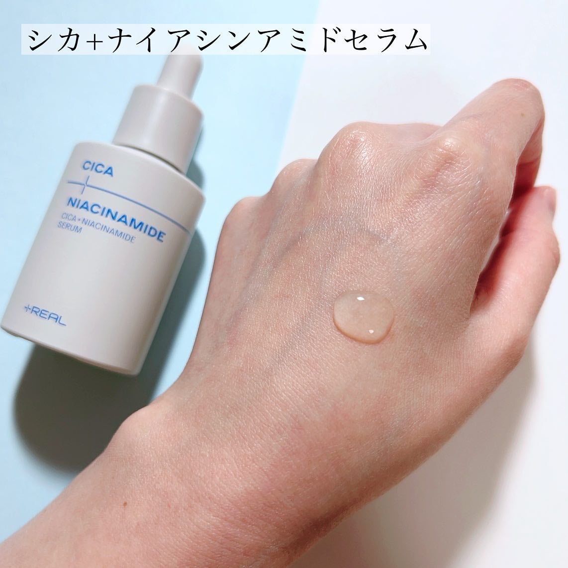 クリアトナー/+REAL/化粧水を使ったクチコミ(4枚目)