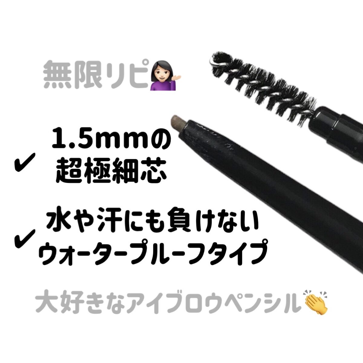 スリムスケッチアイブロウペンシル/U R GLAM/アイブロウペンシルを使ったクチコミ（2枚目）