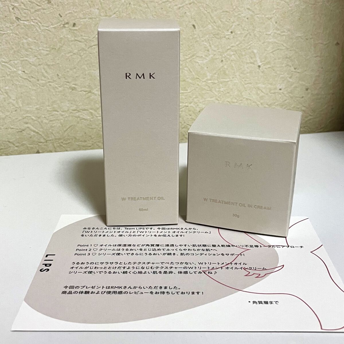 RMK Wトリートメントオイル/RMK/ブースター・導入液を使ったクチコミ（1枚目）