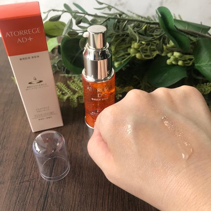 アスタリライズV3エッセンス/アトレージュ AD+/美容液を使ったクチコミ(4枚目)