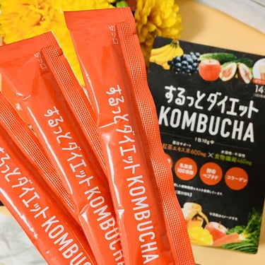 するっとダイエットKOMBUCHAゼリー/リブ・ラボラトリーズ/食品を使ったクチコミ（3枚目）