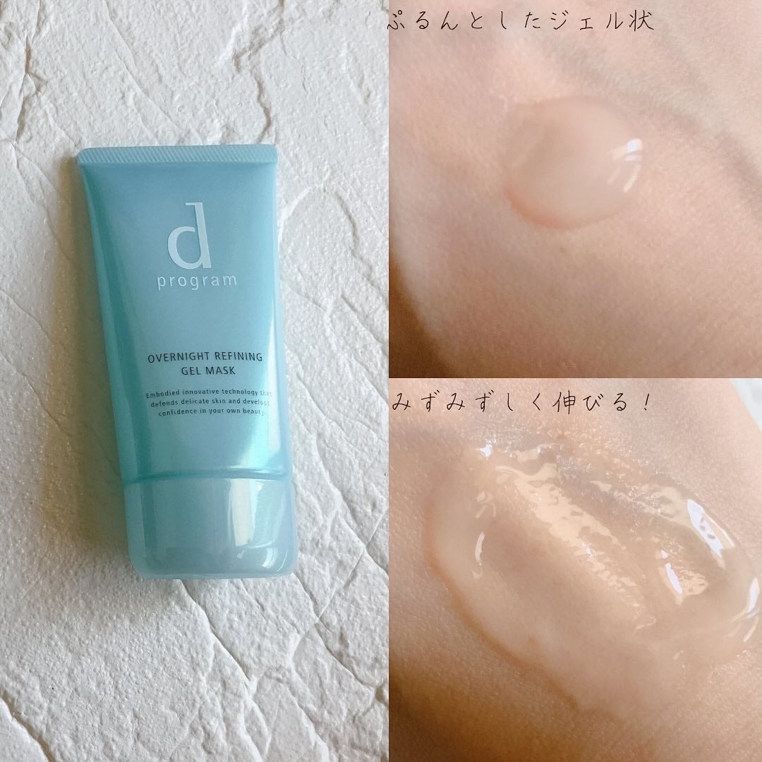 エッセンスイン クレンジングフォーム/d プログラム/洗顔フォームを使ったクチコミ(4枚目)