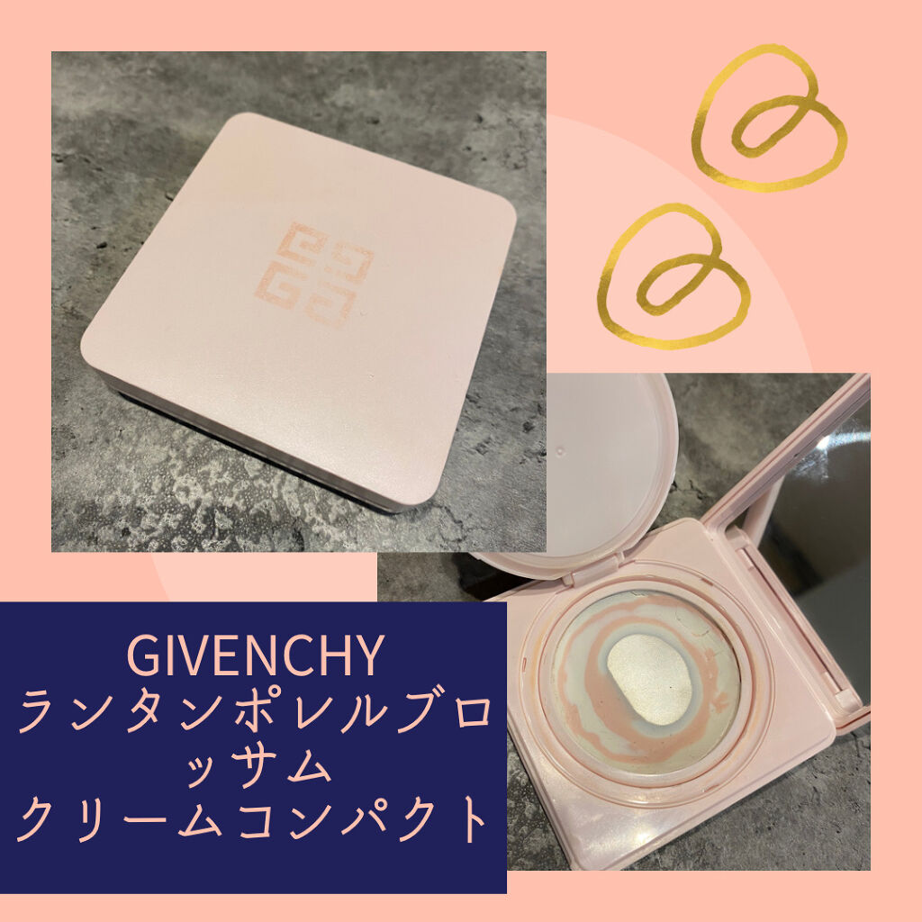 ランタンポレル ブロッサム クリーム コンパクト/GIVENCHY/化粧下地を使ったクチコミ（1枚目）