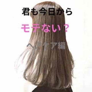 インテンシブ ヴィタミルク パサついてまとまらない髪用/パンテーン/ヘアミルクを使ったクチコミ（1枚目）