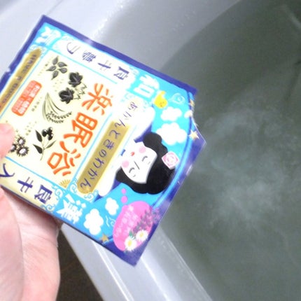 楽眠浴/あかんときのわかん/無機塩系入浴剤を使ったクチコミ(3枚目)