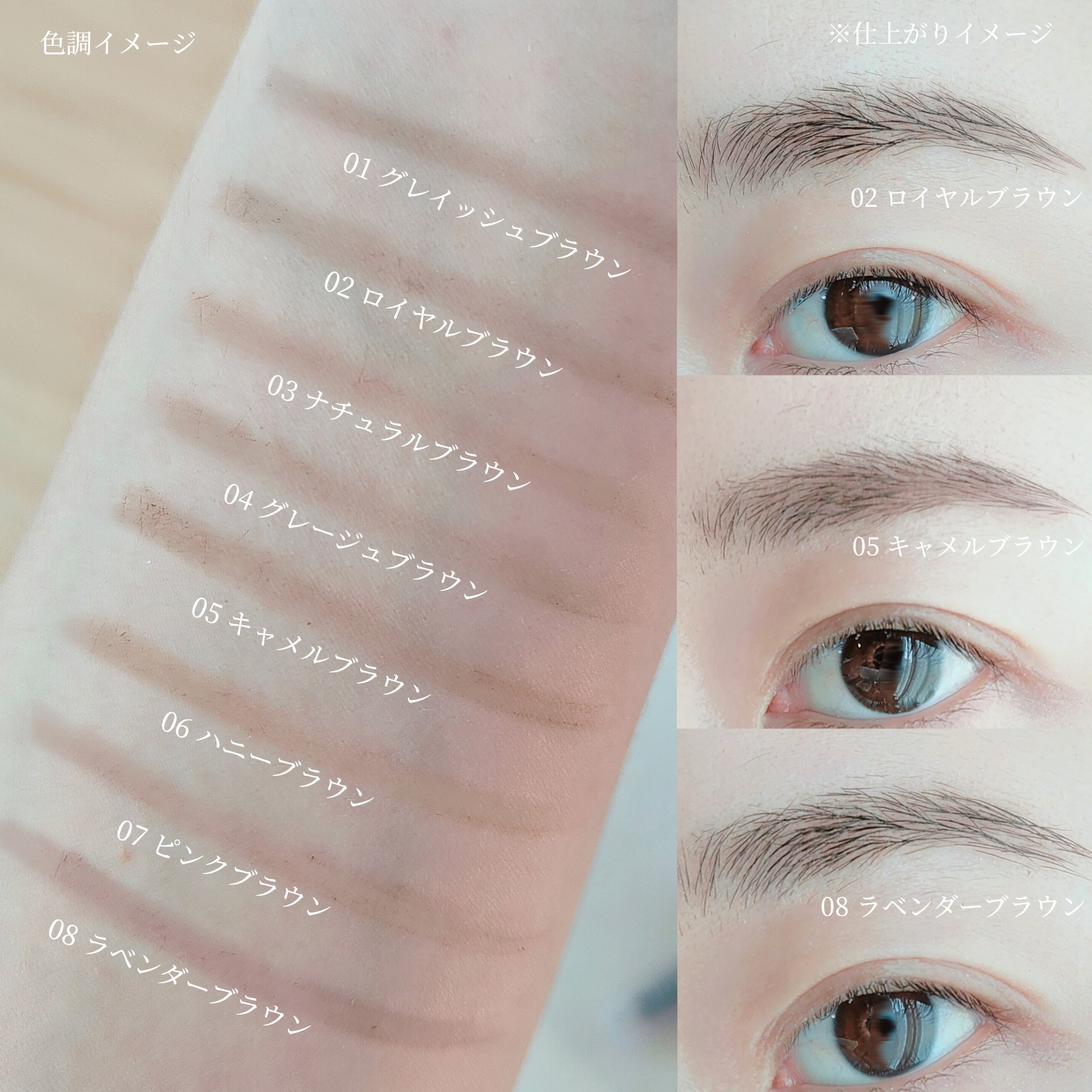 サナ ニューボーン カラーリングブロウマスカラ/サナ ニューボーン/マスカラを使ったクチコミ（3枚目）