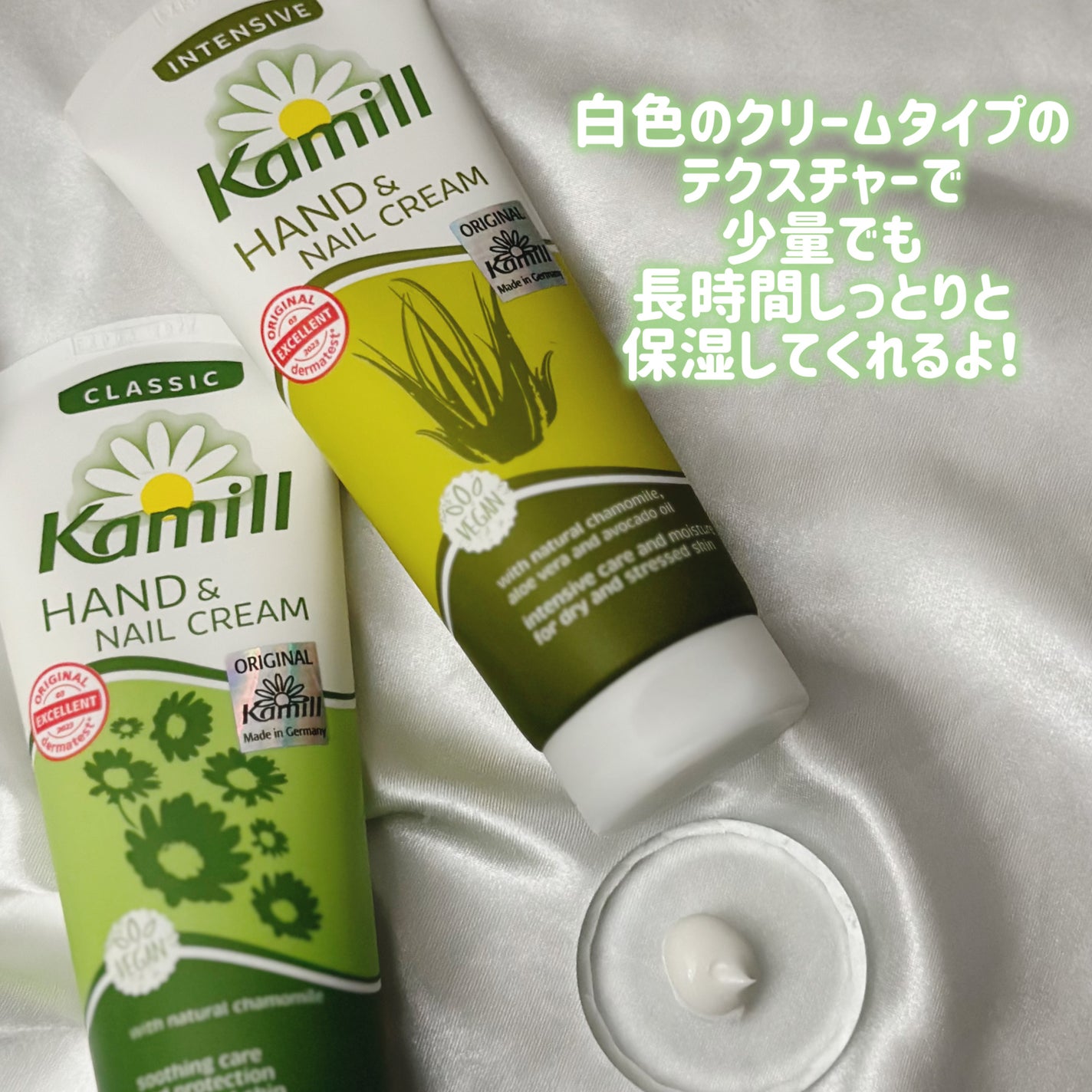 ハンド&ネイルクリーム クラシック 100ML/カミール/ハンドクリームを使ったクチコミ(4枚目)