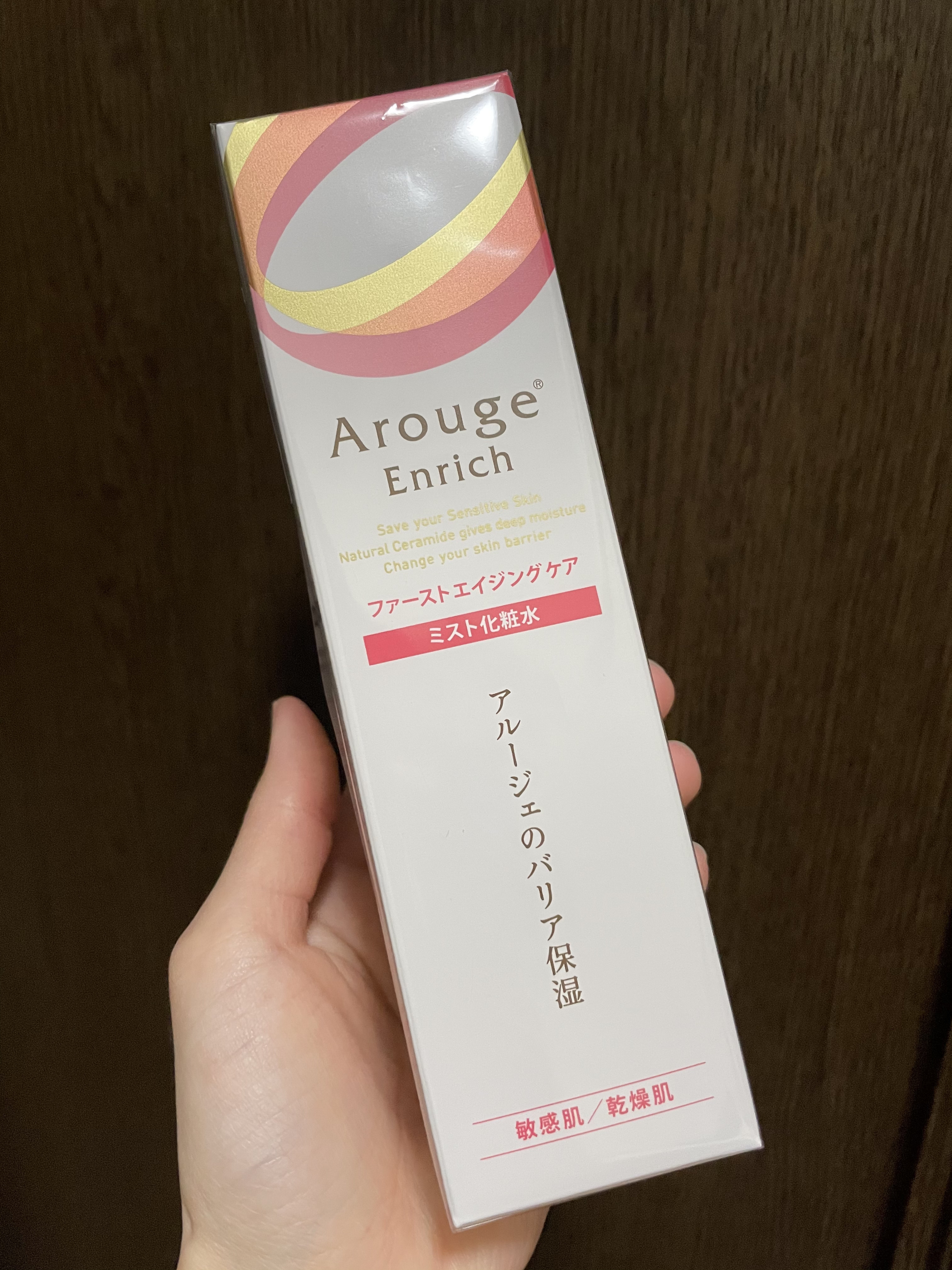 モイスト クレンジング ミルクジェル/アルージェ/クレンジングジェルを使ったクチコミ（1枚目）