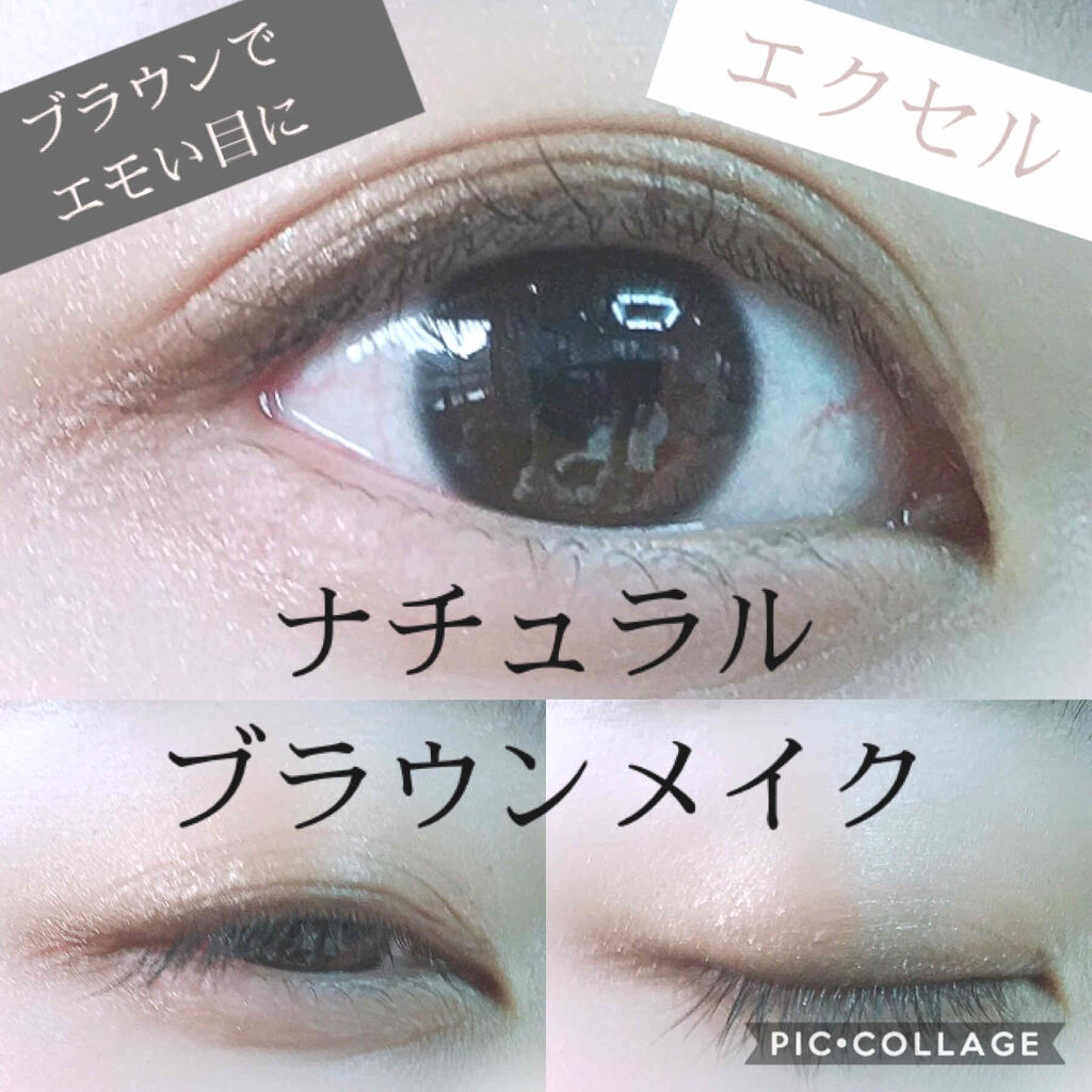 ヴィセ アヴァン シングルアイカラー/Visée/単色アイシャドウを使ったクチコミ（1枚目）