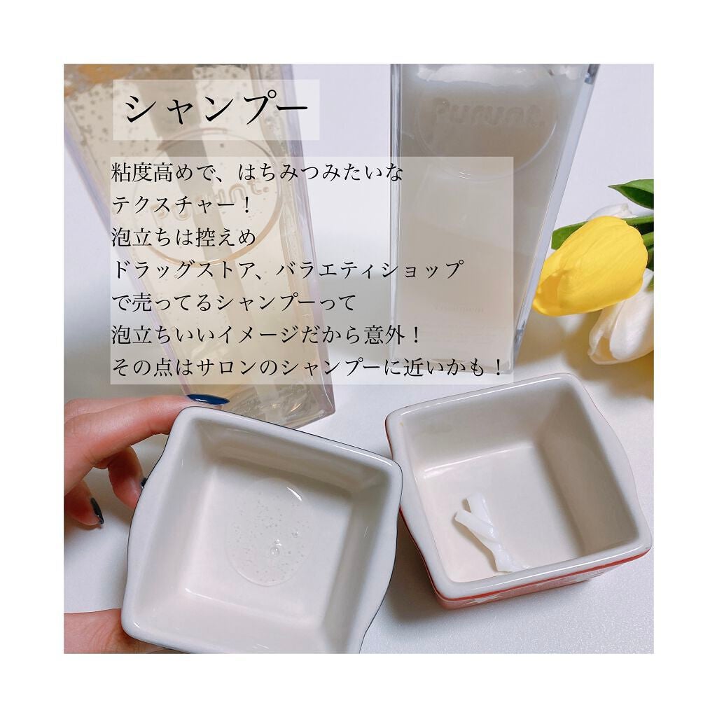 プルント モイストリッチ美容液シャンプー/モイストリッチリペア美容液トリートメント/Purunt./市販シャンプーを使ったクチコミ(3枚目)