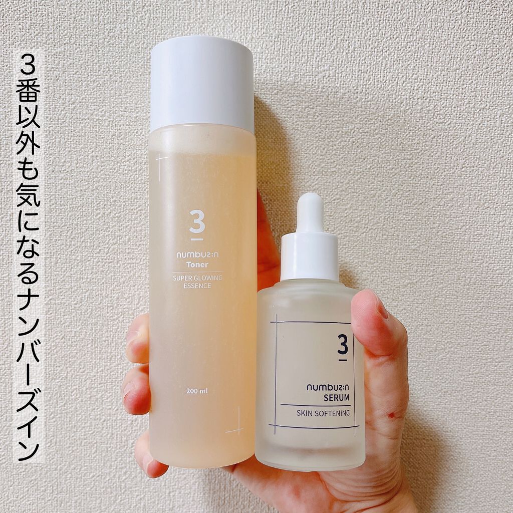 3番 すべすべキメケアセラム/numbuzin/美容液を使ったクチコミ(5枚目)