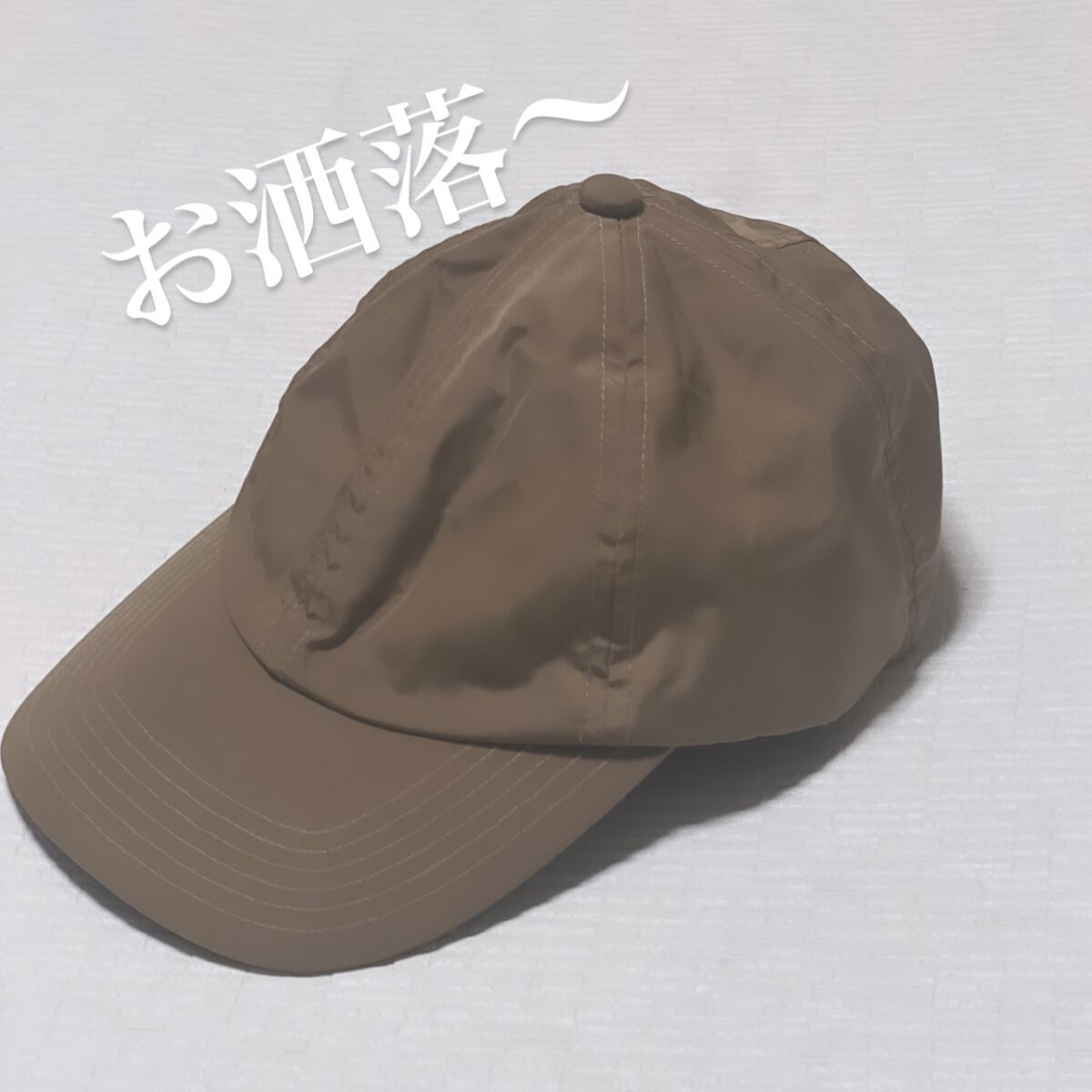 SUNNYDAY UV 2wayシェードキャップ /コジット/その他を使ったクチコミ（2枚目）