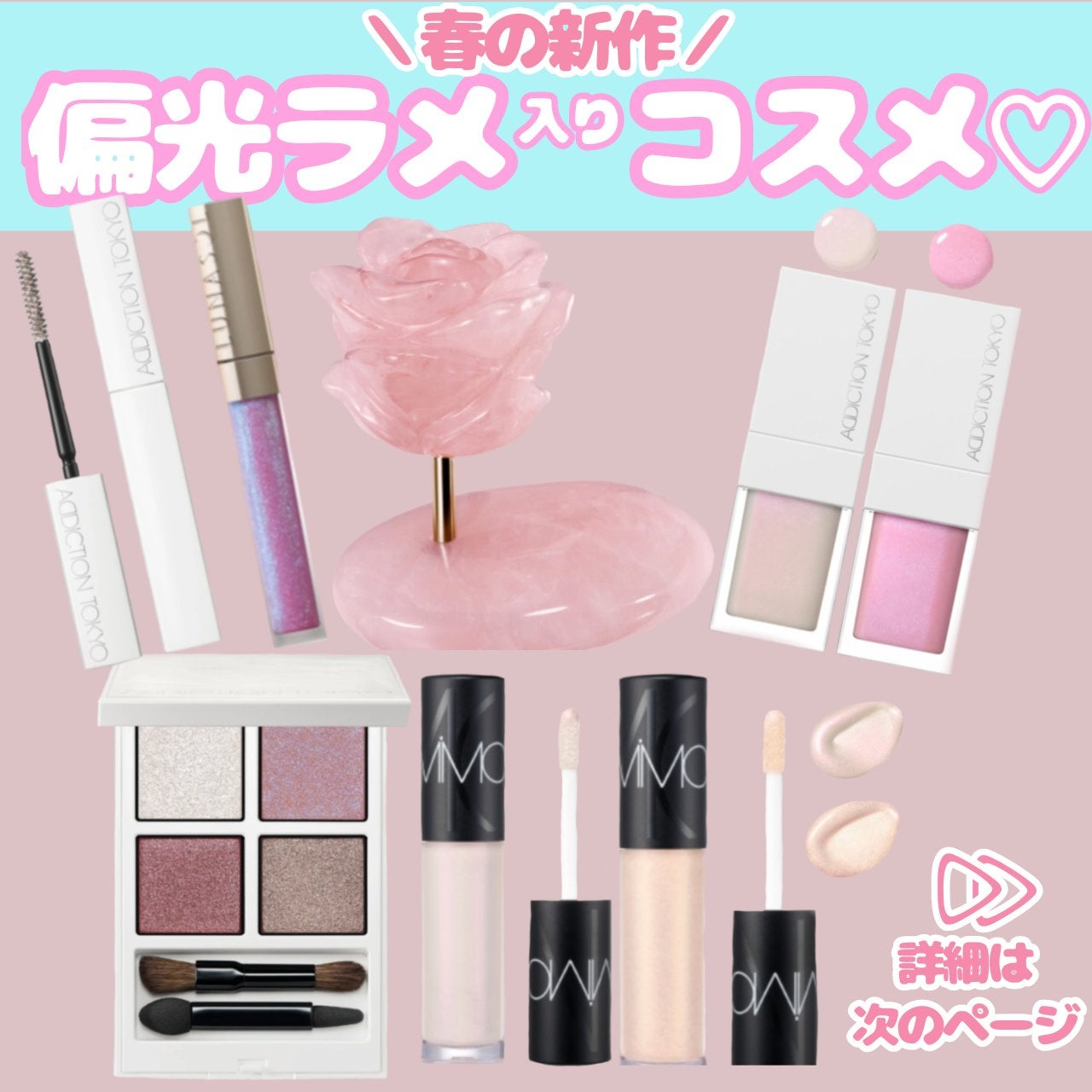 ミネラルリキッドリーシャドー/MiMC/リキッドアイシャドウを使ったクチコミ(1枚目)