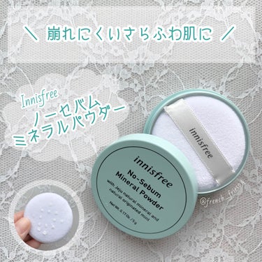 ノーセバム ミネラルパウダー/innisfree/ルースパウダーを使ったクチコミ（1枚目）