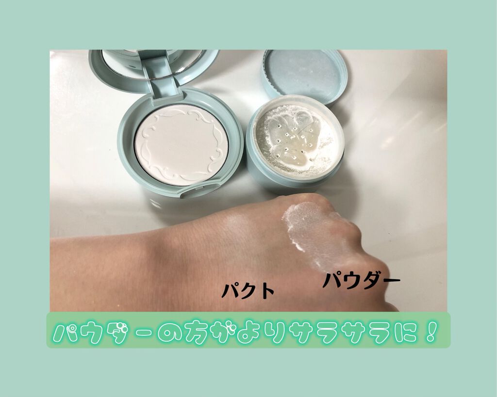 ノーセバム ミネラルパウダー/innisfree/ルースパウダーを使ったクチコミ(4枚目)