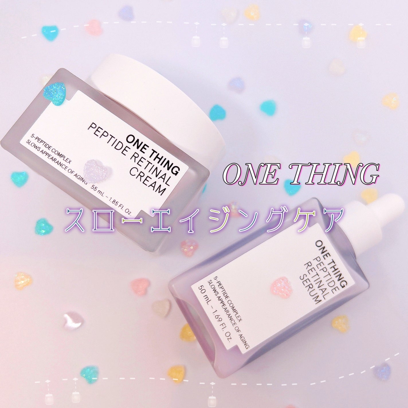 ペプチドレチナールセラム/ONE THING/美容液を使ったクチコミ(1枚目)