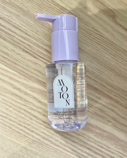 MOTON シルクヘアオイル トワイライトジャーニー/MOTON/ヘアオイルを使ったクチコミ(1枚目)