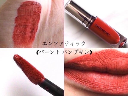 M·A·C ロックド キス インク リップカラー/M・A・C/口紅を使ったクチコミ(8枚目)