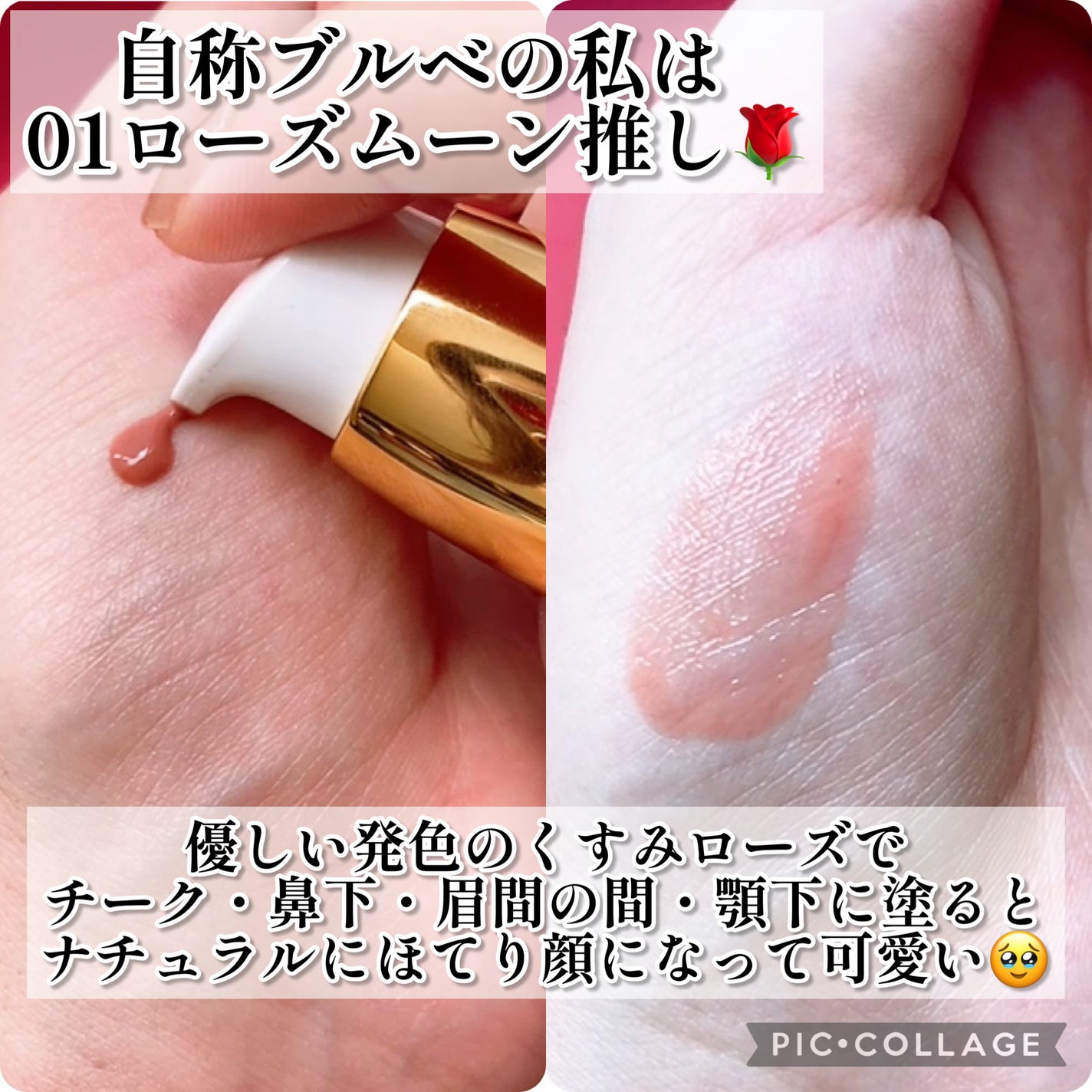 ããããð¢ãã©ãã on LIPS ãã¹ãã³ã±ã¢ãšã«ã©ãŒã¡ã€ã¯ãåæã«å¶ããâšïžâšïžãŸãã§æ°Žåœ©ç»ã®ã..ãïŒ5æç®ïŒ