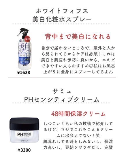インビジブルピーリングブースターエッセンス/CNP Laboratory/ブースター・導入液を使ったクチコミ(7枚目)