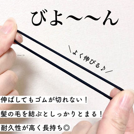 シリコーンリングゴム/DAISO/ヘアアクセサリーを使ったクチコミ(4枚目)