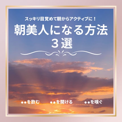 ノーズミント/素数/その他を使ったクチコミ(1枚目)