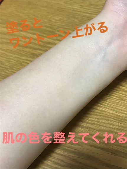 マット サンベース/CLIO/化粧下地を使ったクチコミ(3枚目)