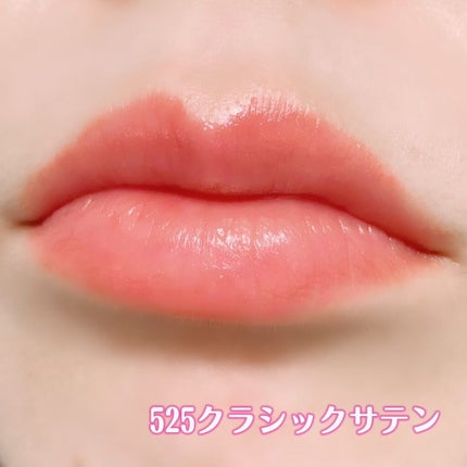 ルージュ ディオール バーム/Dior/リップバームを使ったクチコミ(3枚目)