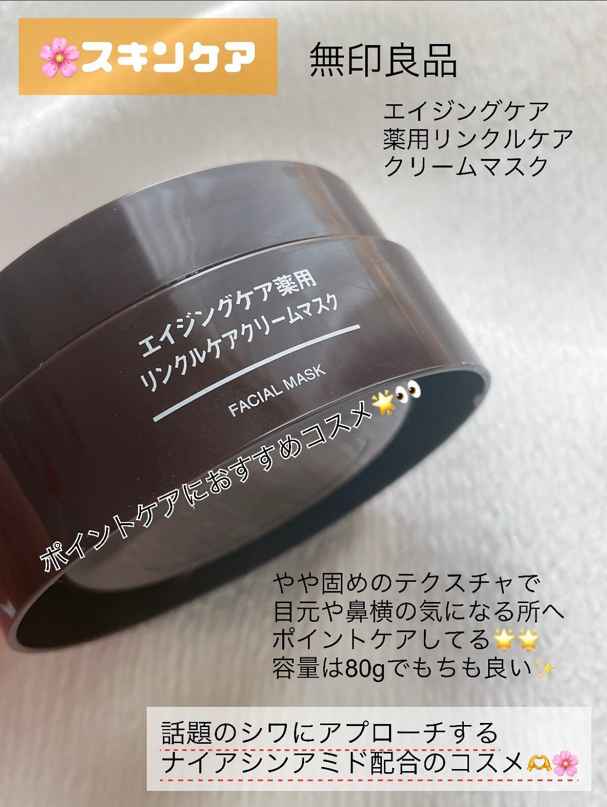 ハトムギ保湿ジェル(ナチュリエ スキンコンディショニングジェル)/ナチュリエ/美容液を使ったクチコミ(5枚目)