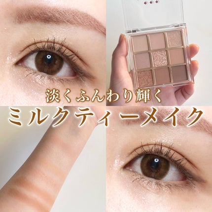 KEYBO FALL IN LOVE SHADOW PALETTE/keybo/アイシャドウパレットを使ったクチコミ(1枚目)