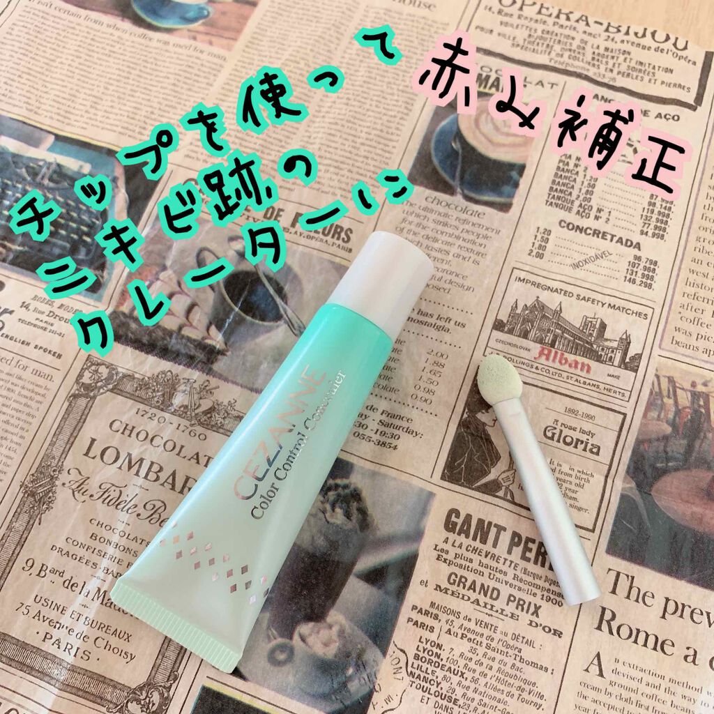 取替用・アイカラーチップ/無印良品/メイクブラシを使ったクチコミ（1枚目）