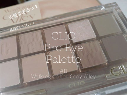 プロ アイ パレット/CLIO/アイシャドウパレットを使ったクチコミ(1枚目)