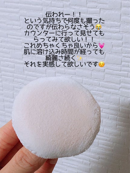 エスト ロングラスティング ルースパウダー ルーセント ミニ 限定デザイン/est/ルースパウダーの画像