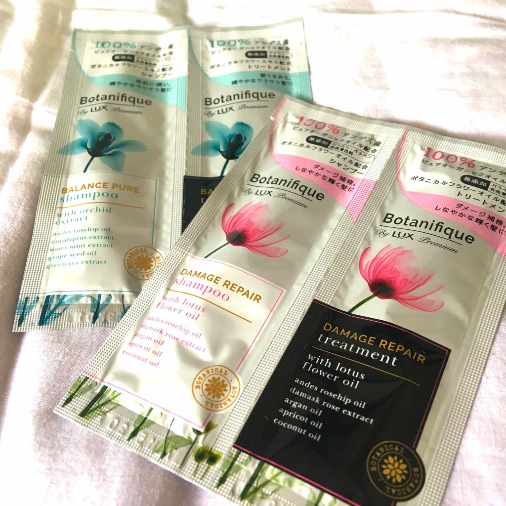 プレミアム ボタニフィーク ダメージリペア シャンプー/トリートメント/LUX/市販シャンプーを使ったクチコミ(1枚目)